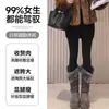 Pantalones de falda base de dos piezas falsos para mujer, se pueden usar por fuera, para otoño e invierno, con forro polar añadido y engrosados, nuevo estilo 2026, pantalones finos de algodón integrados