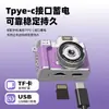 Nuevo Colgante Cámara Flip Mini Fiesta Estudiante Retro CCD Alta Definición Cámara Pulgar Viaje Vlog Mayoreo