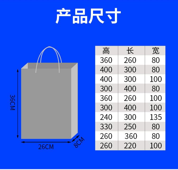 手提袋模板_10.gif