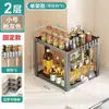 Novo rack de canto para temperos de cozinha 2026, suporte multifuncional de canto para bancada para temperos e facas para armazenamento