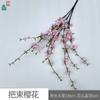 Cacho de Flores de Cerejeira, Flores de Cerejeira Pendentes, Pequenas Flores de Begônia, Árvores de Paisagismo de Jardim, Arranjos de Flores, Arranjos de Flores Decorativos, Flores Artificiais