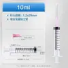 Seringa de Injeção Descartável Haishi Hainuo com Agulha, Estéril com Ponta de Agulha, 10ml, 20ml, 30ml, 50ml