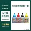 Pujing es Adecuado para Hp Hp M252Dw Tóner 277 Tóner M452 M477N Polvo de Color M154 M180