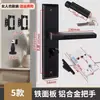 Cerradura de puerta de casa tipo universal para el hogar cerradura negra de puerta de dormitorio cerradura de panel antigua cerradura no funciona puerta vieja reemplazar cerradura