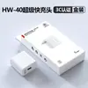 Adequado para Carregador Super Rápido Huawei Hw-40 Cabeça de Carregamento 3C Celular Mate60/Honor 50 Cabo de Dados 6A