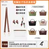 Adequado para alça de ombro mini Longchamp, bolsa mini dumpling Longchamp e acessórios de modificação de alça para bolsa de ombro.