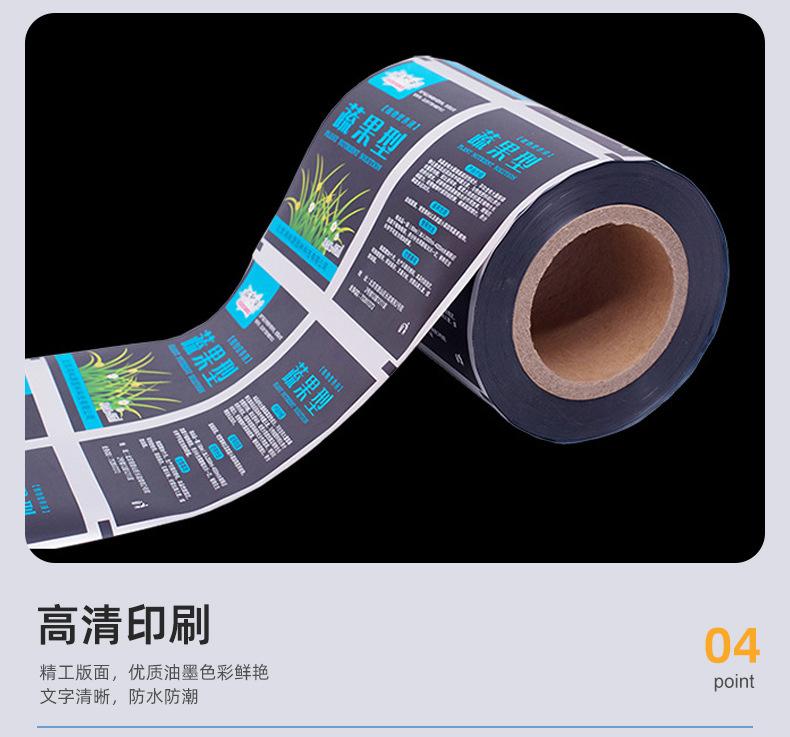 成美卷膜详情(1)_08