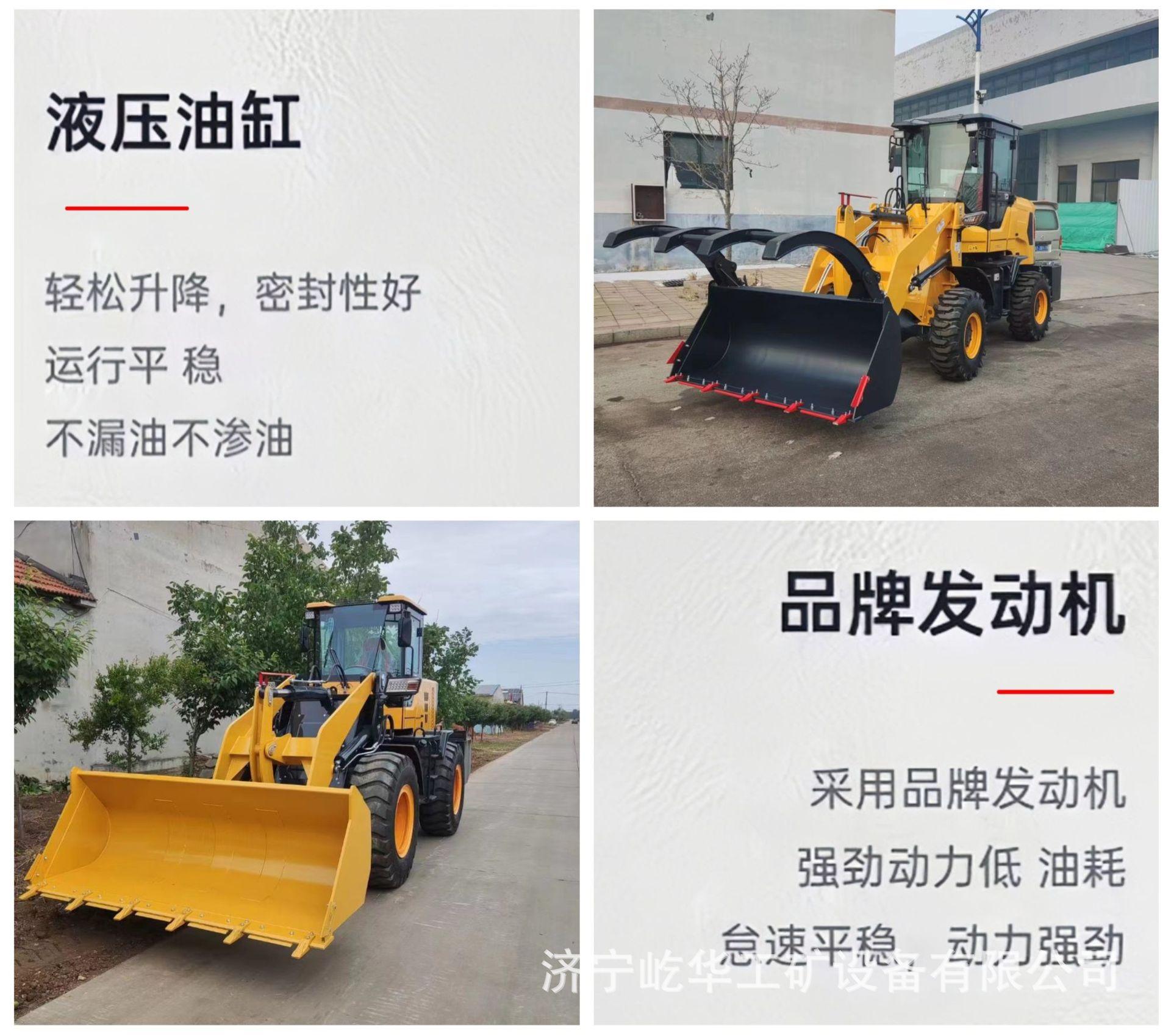 装载机B5.jpg