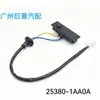 253801AA0A 25380-1AA0A es adecuado para el interruptor de liberación del maletero trasero de Nissan