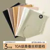 Tamanho Grande 100kg Calcinhas Seamless para Yoga Fitness para Mulheres 10A Forro Antibacteriano Calcinhas Não Apertam para Mulheres