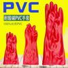 Guantes de protección laboral de PVC resistentes a ácidos y álcalis, resistentes al aceite, de color rojo, impermeables, de caucho rojo, resistentes al aceite, largos, para exportación de productos químicos al por mayor.