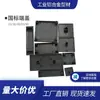 Perfil de Aluminio Industrial Estándar Nacional Tapa de Cara Final 20/30/40/60/80 Tapa de Extremo Estándar Nacional Tapón de Plástico Accesorios