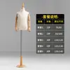 Tienda de Ropa para Niños Maniquíes para Niños Accesorios para Escaparates de Ventana de Medio Cuerpo para Niños y Niñas Maniquí de Cuerpo Entero para Ropa Infantil