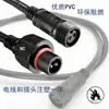 Cabo de Conexão à Prova d'Água Macho e Fêmea 2 Fios 3 Fios 4 Fios 5 Fios Conector de Acoplamento Macho-Fêmea para Fonte de Alimentação de Luminária LED