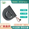 Fengxia 4005 Ventilador de Aire Grande 4cm Ultra Delgado 5V Ventilador de Turbina de Refrigeración Pequeño para Portátil