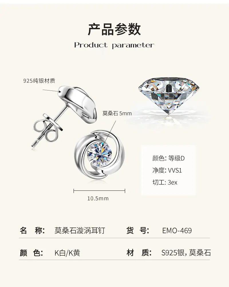 莫桑钻石耳钉耳环女