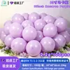Decoración de globos morado macarrón de 5 pulgadas 10 pulgadas 12 pulgadas 18 pulgadas Globos redondos de látex morado metálico engrosados