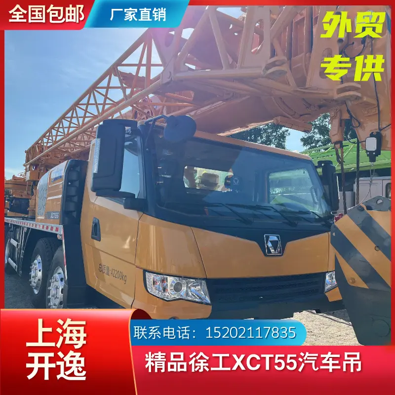 xct55 徐工 (17)