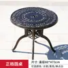 Mesa y Sillas de Aluminio Fundido para Exteriores Mesa Individual Patio Exterior Jardín Ocio Mesa de Comedor de Hierro Protección Solar Impermeable Balcón Mesa de Café Pequeña