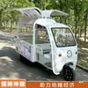 Carrito de snacks de tres ruedas puesto multifuncional carrito de empuje food truck eléctrico móvil desayuno comida rápida brochetas fritas comida deliciosa Ma Mai Tai Bao