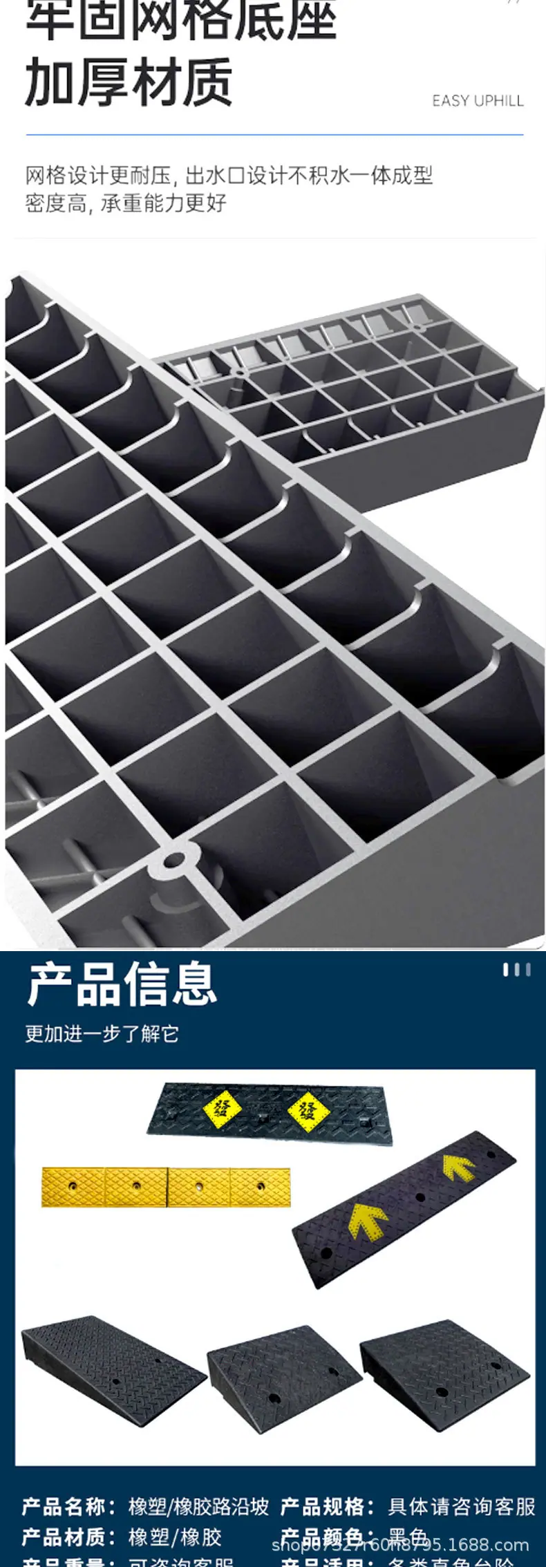 详情