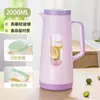 Jarra de Agua Fría Resistente a Altas Temperaturas para Uso Doméstico, Hecha de Vidrio a Prueba de Explosiones de Grado Alimenticio, Gran Capacidad, Adecuada para Refrigerador, Contenedor Doméstico para Almacenamiento de Agua