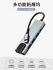 Estación de Acoplamiento Tipo-C Proyección de Pantalla HDMI Hub para Computadora Lector de Tarjetas USB-C Dock de Expansión Adaptador de Red RJ45