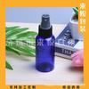 Botella de Spray Redonda de 75 ml Botella de Perfume Hidrosol Botella de Spray Pequeña 70 ml Botella de Spray de Belleza Botella de Spray a Presión para Tónico