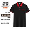 Macacão polo camiseta logo estampado personalizado verão equipe de supermercado caixa loja de conveniência catering ferramentas