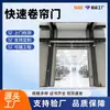 Porta de Empilhamento Rápida de Tecido de PVC de Zhejiang, Divisória para Sala Limpa sem Poeira, Porta com Sensor Higiênico, Elevador Industrial de Cortina Macia