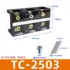 Bornera Tb/Tbc/In/Tc/Td Bornera Fija Componentes de Cobre Retardante de Llama Caja de Conexiones Universal
