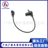Adecuado para Kia 396004X310 39600 4X310 Sensor de Pulso de Posición del Cigüeñal RPM Ckp