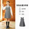 Uniforme escolar británico para niños, uniforme de clase de escuela primaria, uniforme de jardín de infantes, chaleco, traje formal, atuendo para foto de graduación, disfraz de actuación