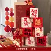 Conjunto de Decoração de Quarto de Casamento com Caixas em Camadas, Caixas em Camadas para Casamento, Decoração Tridimensional para Sala de Estar com Caractere "Felicidade Dupla", Enfeites de Chão para Fotografia