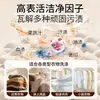 Detergente para Ropa Fragancia Pera Ganso, fragancia duradera, potente eliminación de manchas, aroma de 72 horas