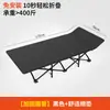 Cama dobrável multifuncional para pausa para almoço no escritório cochilo individual cama de acampamento portátil simples poltrona reclinável cuidado domiciliar