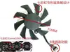 Ventilador de Tarjeta Gráfica Igame Gtx960 1060 1070 1080 Modelo de Tres Ventiladores Flame God U