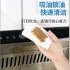 Toallitas Húmedas de Cocina 80 Toallitas de Papel Limpiadoras de Manchas de Grasa con Bombeo Papel Absorbente de Grasa Campana Extractora Estufa Gabinete Estufa Integrada Horno de Microondas