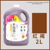 Tinta para pintura a dedo infantil, barril grande de 2L, brinquedo de bebê, tinta para pintura de grafite com os dedos