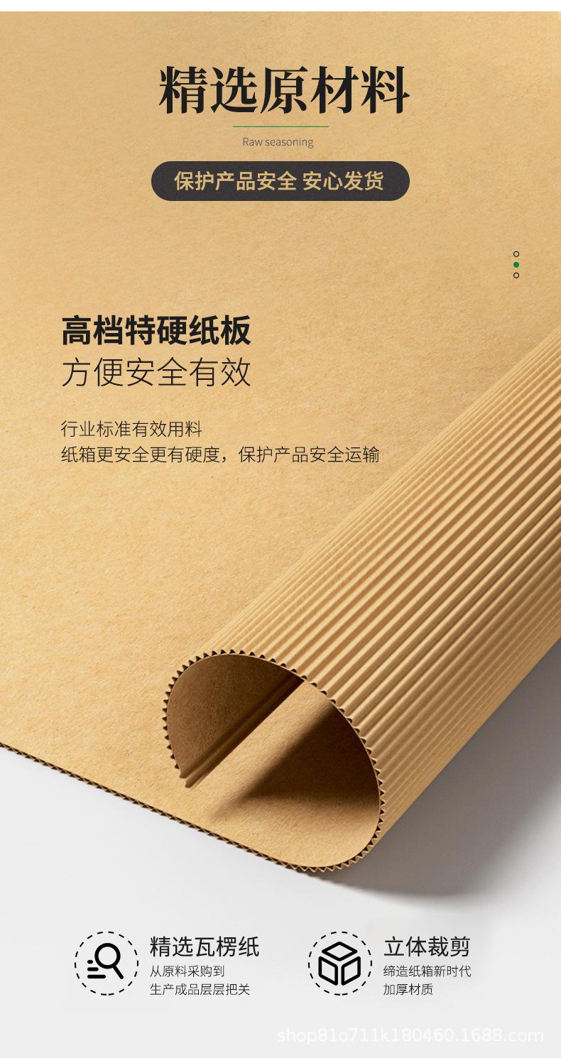 邮政纸箱_06.jpg