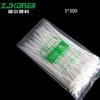 Abrazaderas de Nylon Autocierre Estándar Nacional 5*300 en Stock Transfronterizo, Ignífugas, Alta Resistencia, Duraderas para Agrupar y Fijar Cables
