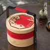 Empaque de Caja de Regalo de Pasteles de Luna de Otoño Modelo Nuevo 2026, Empaque de Pasteles de Luna de Alta Gama de 8 Piezas Estilo Cesta de Doble Capa, Caja Vacía Redonda