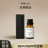 Líquido de Relleno de Aceite Esencial de Plantas de Aromaterapia de 15 ml para Difusor de Piedra de Yeso, Adornos Aromáticos, Especializado para Uso en Interiores, Fragancia de Alta Gama y Larga Duración