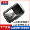 A2049058102 Es Adecuado para Mercedes-Benz C250C63W204W212 Interruptor de Elevalunas A2049058202