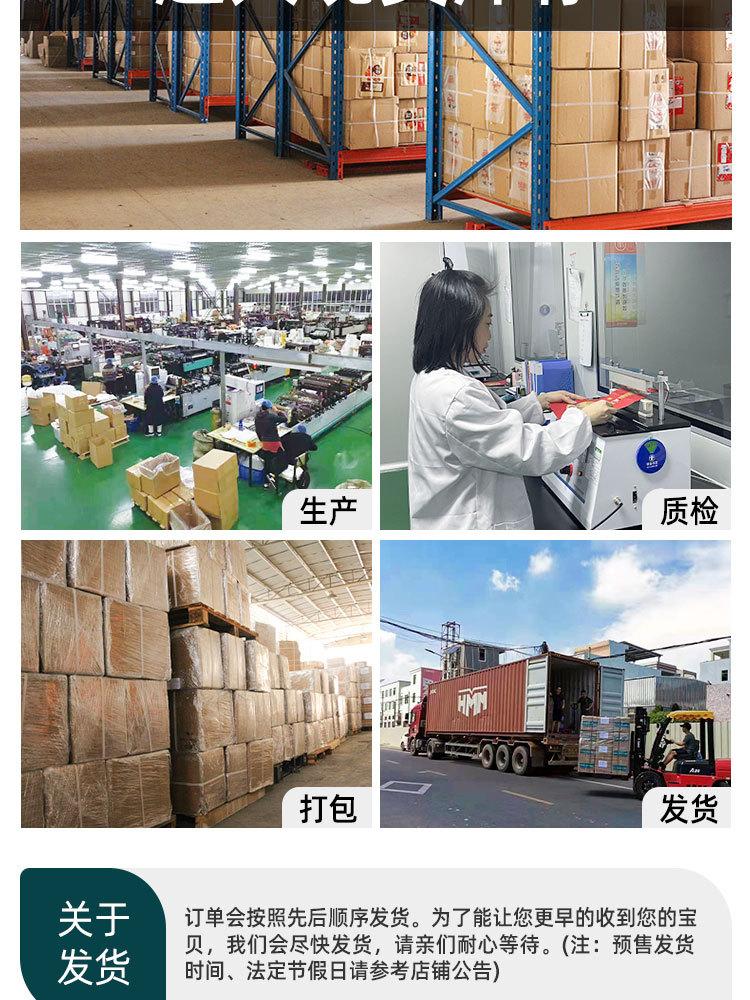 详情页_15.jpg
