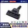 Accesorios de cepillo para suelos para aspiradoras al por mayor, cepillo para suelos, cabezal de cepillo para alfombras, cabezal de succión, diámetro de 32 mm, cepillo neumático de alta eficiencia para suelos