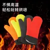 Guantes de Aislamiento de Silicona de Dos Dedos Largos Engrosados Guantes de Algodón y Silicona para Cocina Horneado Horno Guantes de Aislamiento Anti-quemaduras