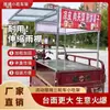 Estante para Puestos en Carrito con Ruedas para Tofu Apestoso y Fideos Fríos en el Mercado Nocturno, Estante para Carrito Eléctrico Modificado, Puesto de Comida Frita en la Carretera