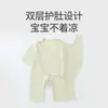Mameluco de bebé para verano, ropa fina de algodón puro para recién nacido, conjunto de verano para aire acondicionado, mameluco de manga larga para bebé, pijama protector de barriga