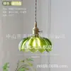 Lámpara Colgante de Vidrio Verde Estilo Latón, Vintage y Única, para Ventanas Salientes, Mesita de Noche, Tiendas de Ropa, Barras de Bar, Iluminación Decorativa Creativa